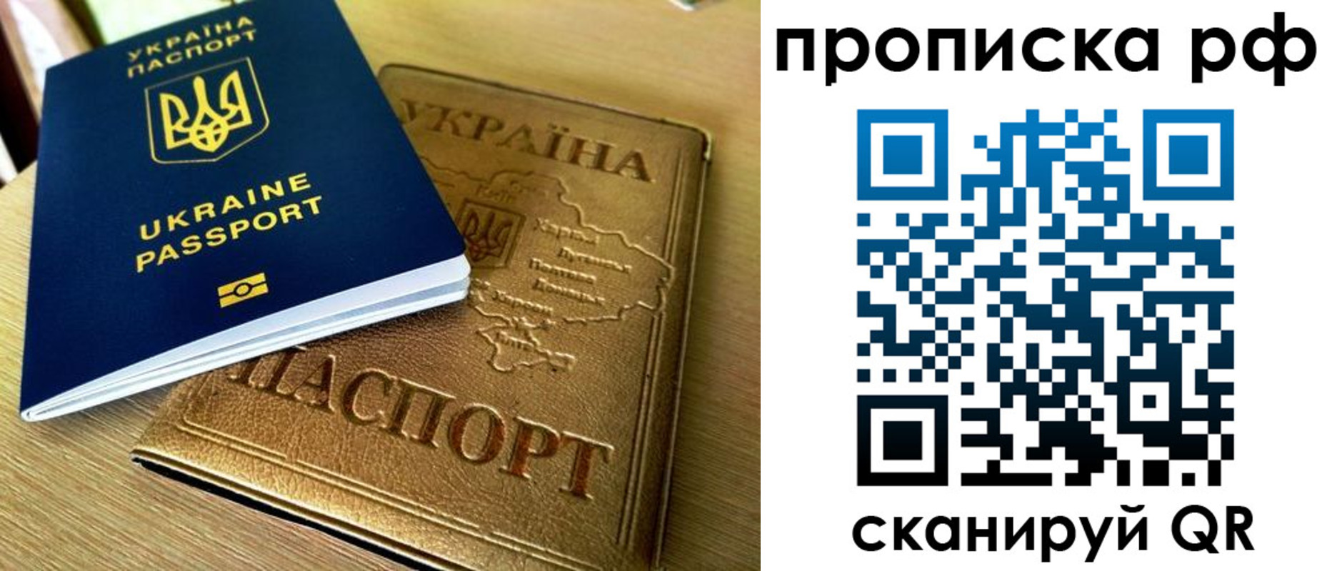 прописка штамп в Елабуге