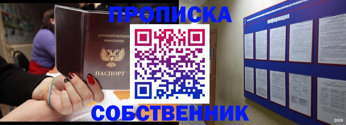 временная регистрация 2025 в Елабуге