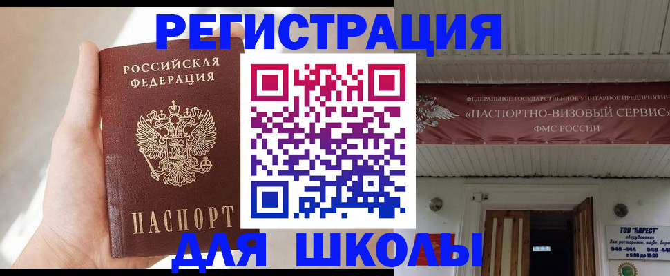 временная регистрация собственник в Елабуге