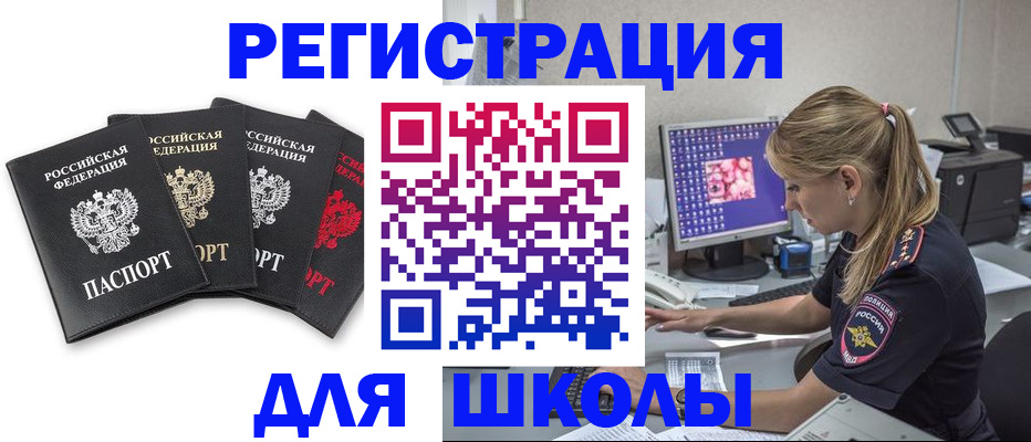 пропишу в квартире в Елабуге